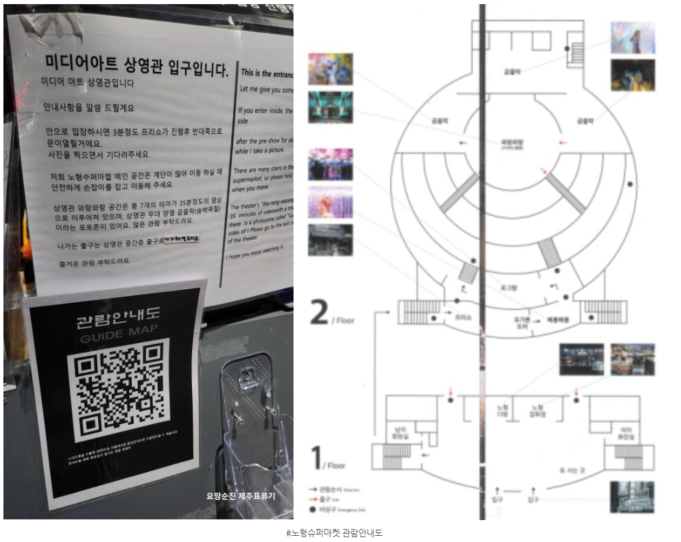 이머시브마켓5