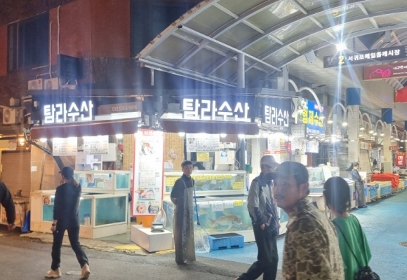 탐라수산