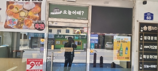 오늘어때